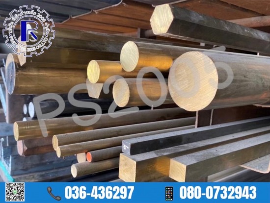 หาร้านขายเพลาทองเหลืองหกเหลี่ยม เพลาทองเหลืองลายเสือ ลพบุรี