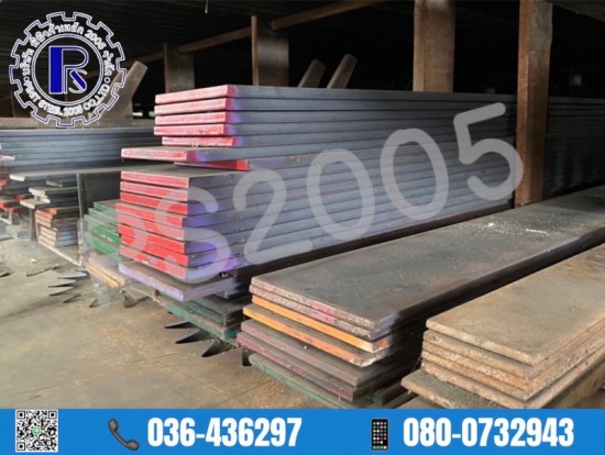 สั่งซื้อเหล็กแผ่นแข็ง แบนแข็ง สี่เหลี่ยมแข็ง ลพบุรี