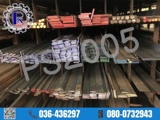 สั่งซื้อเหล็กแผ่นยาว เหล็กแบน ลพบุรี