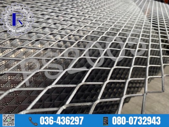 ตะแกรงฉีก ตะแกรงรู ลพบุรี